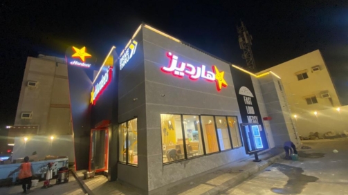 HARDEES AL AJAWEED JEDDAH KSA PROJECT (6)