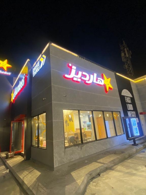 HARDEES AL AJAWEED JEDDAH KSA PROJECT (6)