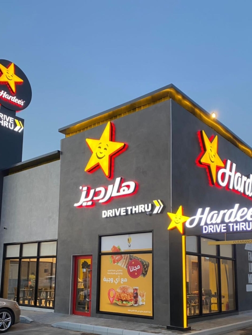 HARDEES SYNERGY RIYADH KSA PROJECT (2)