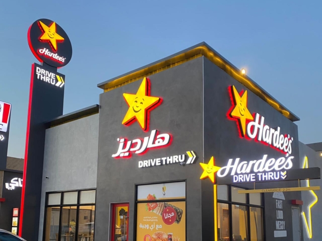 HARDEES SYNERGY RIYADH KSA PROJECT (2)