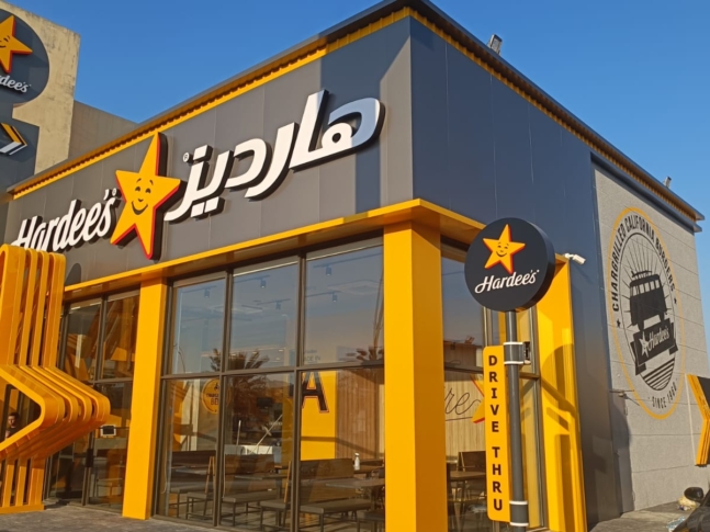 Hardee's Khafji Project  (15)