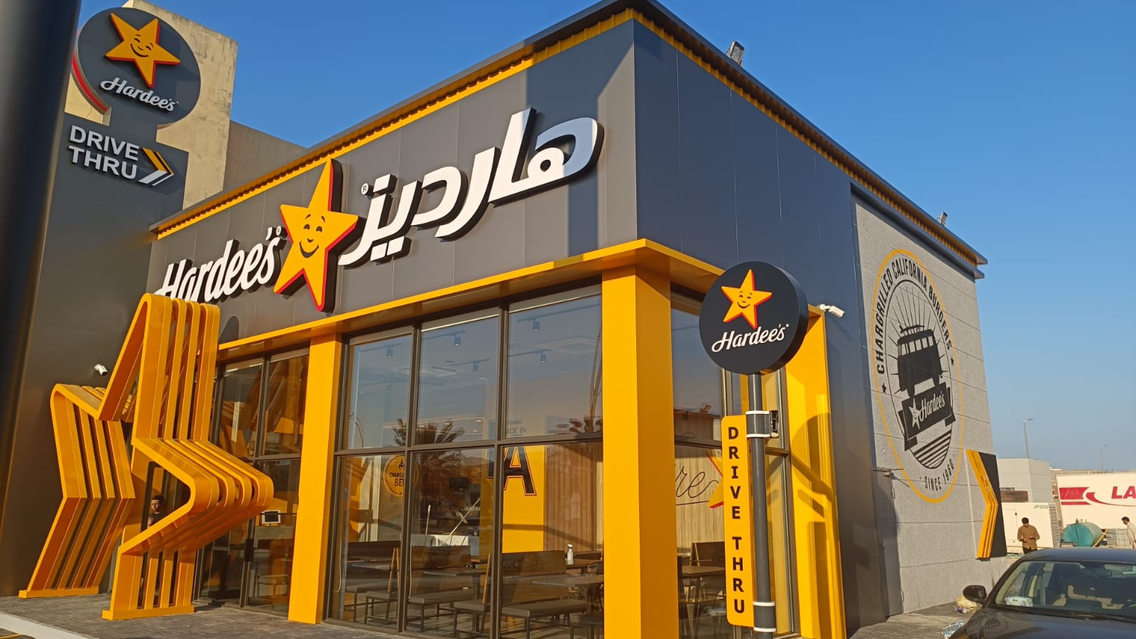 Hardee's Khafji Project
