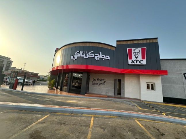 KFC Al Yarmouk Project  (4)