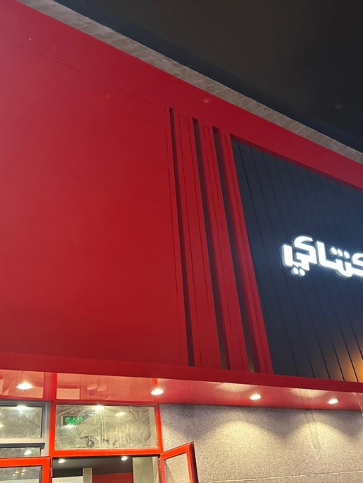 KFC LABAN RIYADH KSA PROJECT (7)