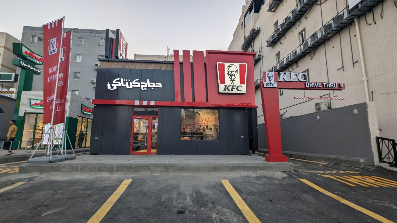 KFC Janaderiya Project
