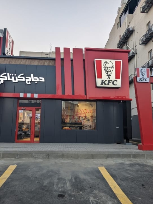 KFC janaderiya Project (9)