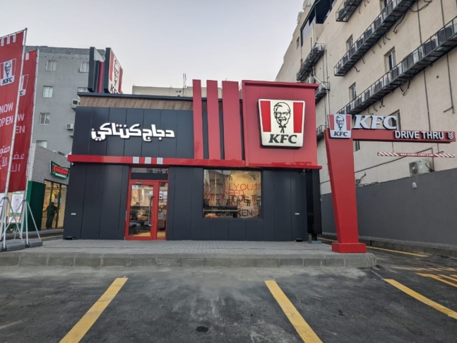 KFC janaderiya Project (9)