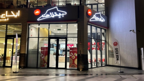 PIZZA HUT THE PARK TAIF KSA PROJECT (3)