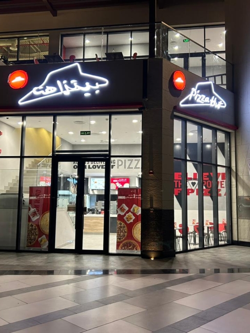 PIZZA HUT THE PARK TAIF KSA PROJECT (3)