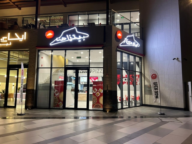 PIZZA HUT THE PARK TAIF KSA PROJECT (3)