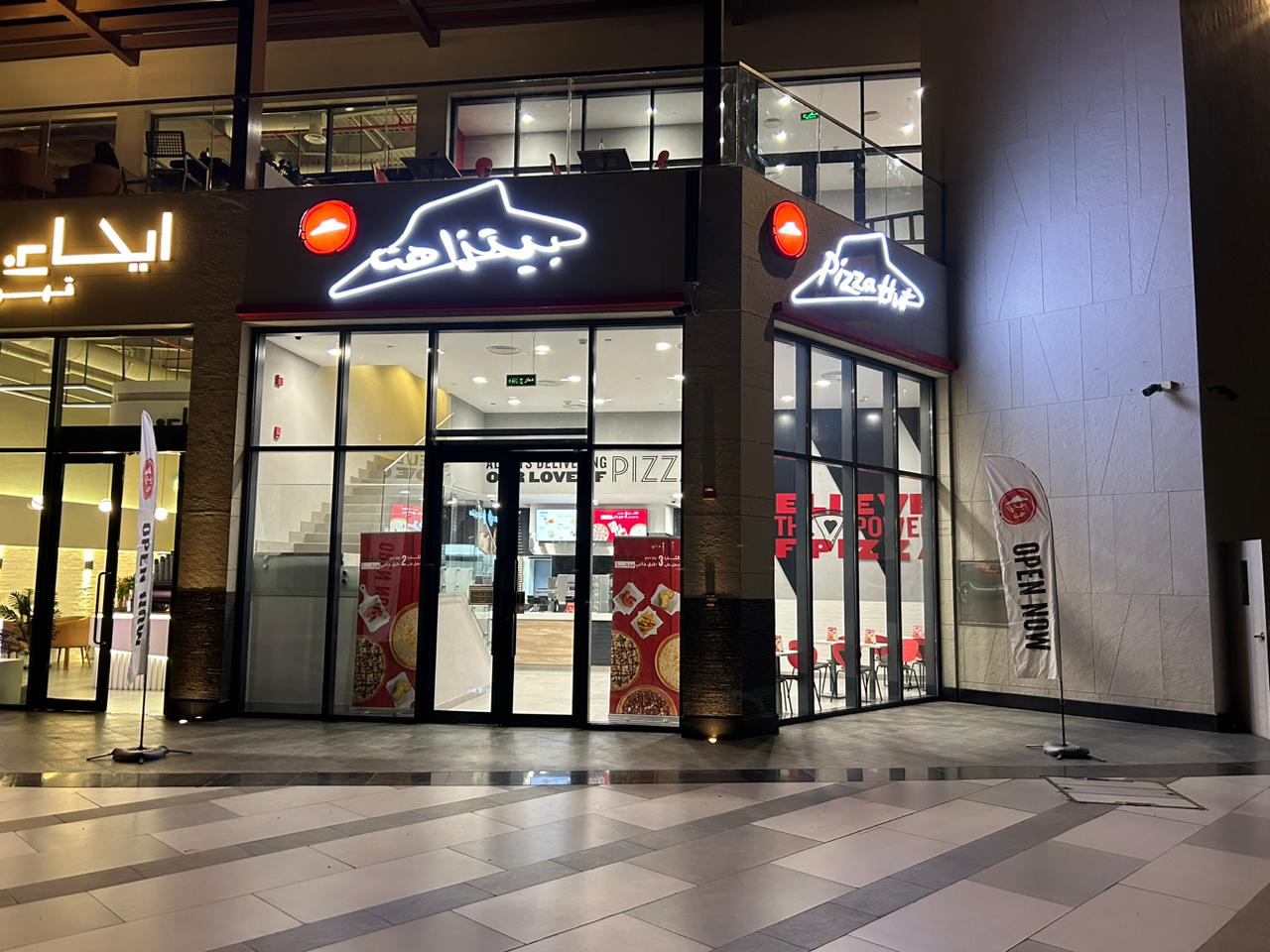 Pizza Hut The Park Taif KSA Project