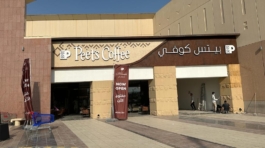 Peet’s Granada Mall Project   (7)