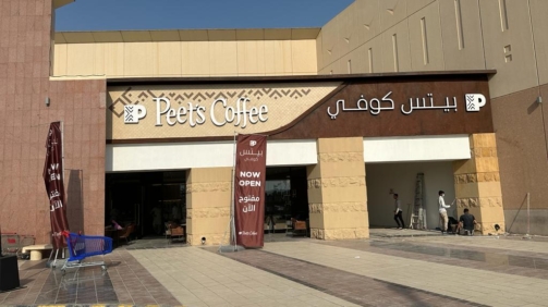 Peet’s Granada Mall Project   (7)