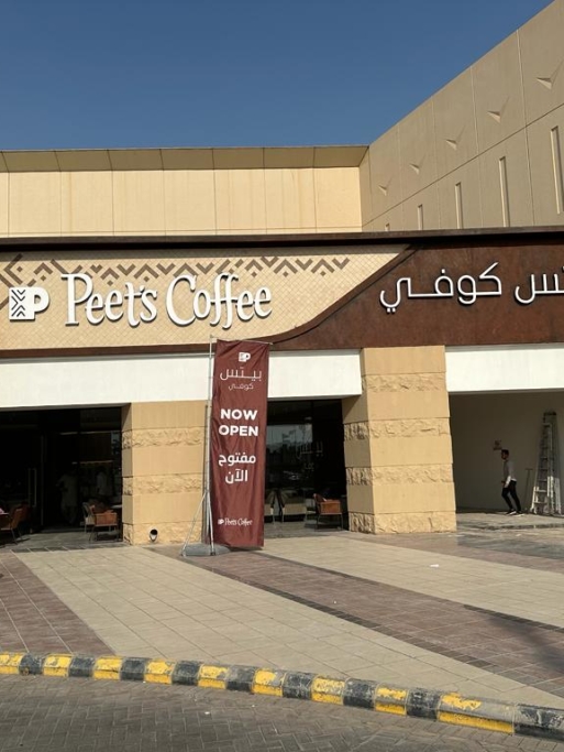 Peet’s Granada Mall Project   (7)