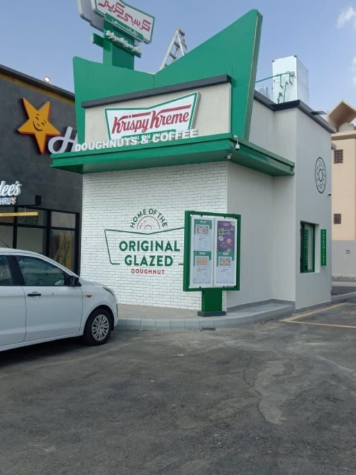 Peet's Takhassusi Muhammadiyah Riyadh Project (1)