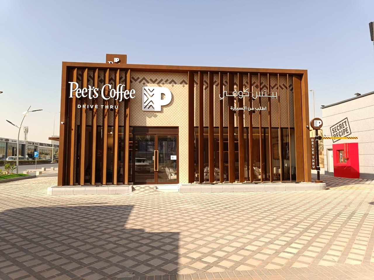 Peet's Takhassusi Muhammadiyah Riyadh Project