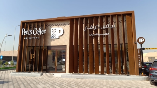 Peet's Takhassusi Muhammadiyah Riyadh Project  (7)