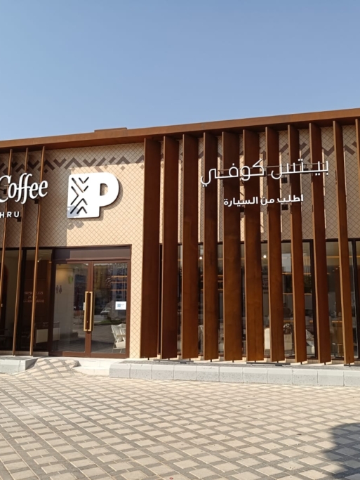 Peet's Takhassusi Muhammadiyah Riyadh Project  (7)