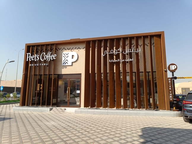 Peet's Takhassusi Muhammadiyah Riyadh Project  (7)