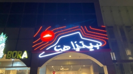 Pizza Hut Project (2)